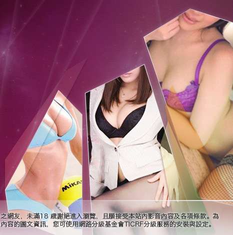 小弟弟影片交流區大胸部美女圖