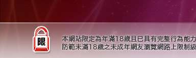 小弟弟影片交流區本網站限定年滿18歲方可瀏覽